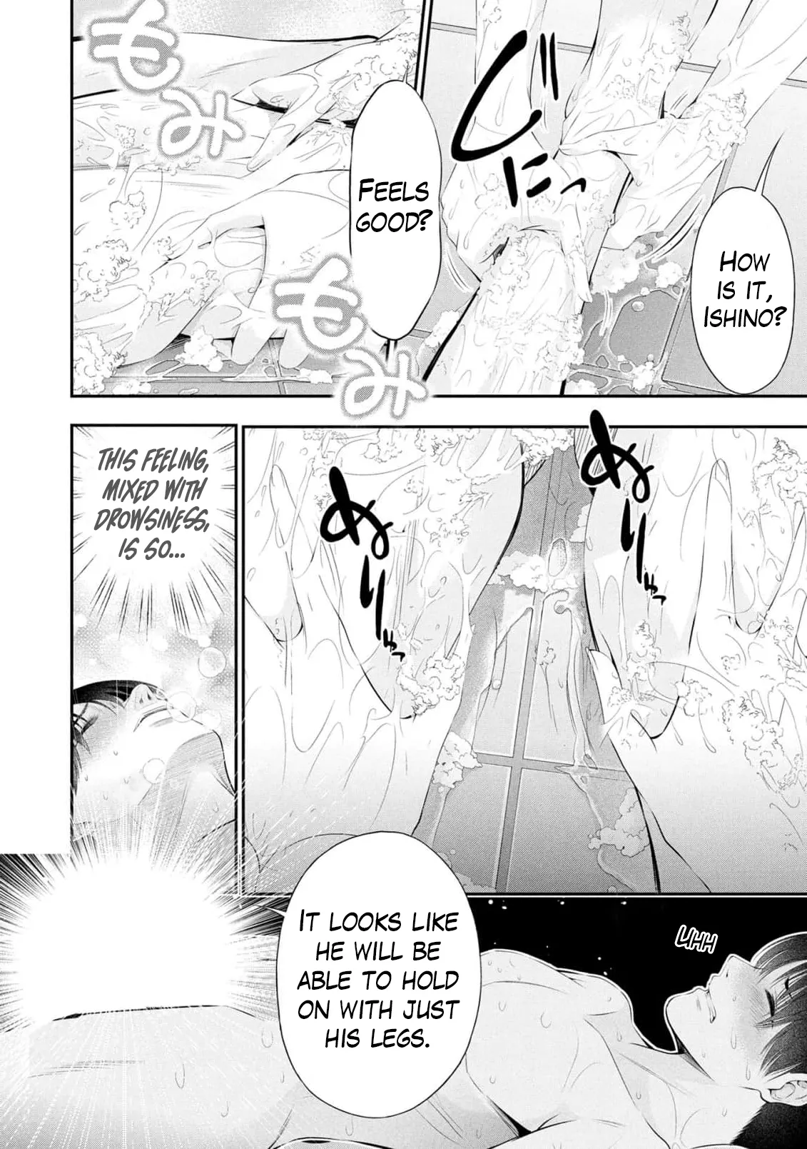 Houkago Instant XXX CHAPTER 10 page 5 full