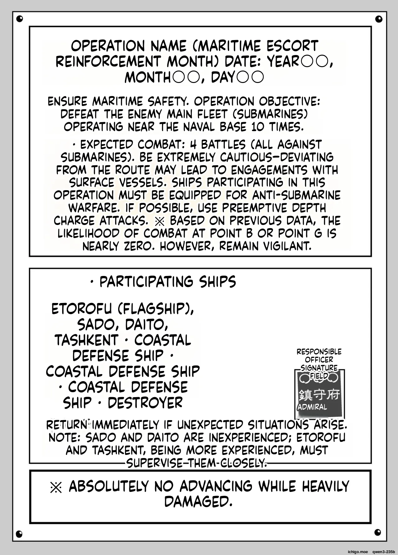 Pinch Darake no Kantai Nisshi - Chinjufu Kinkai Hen page 3 full