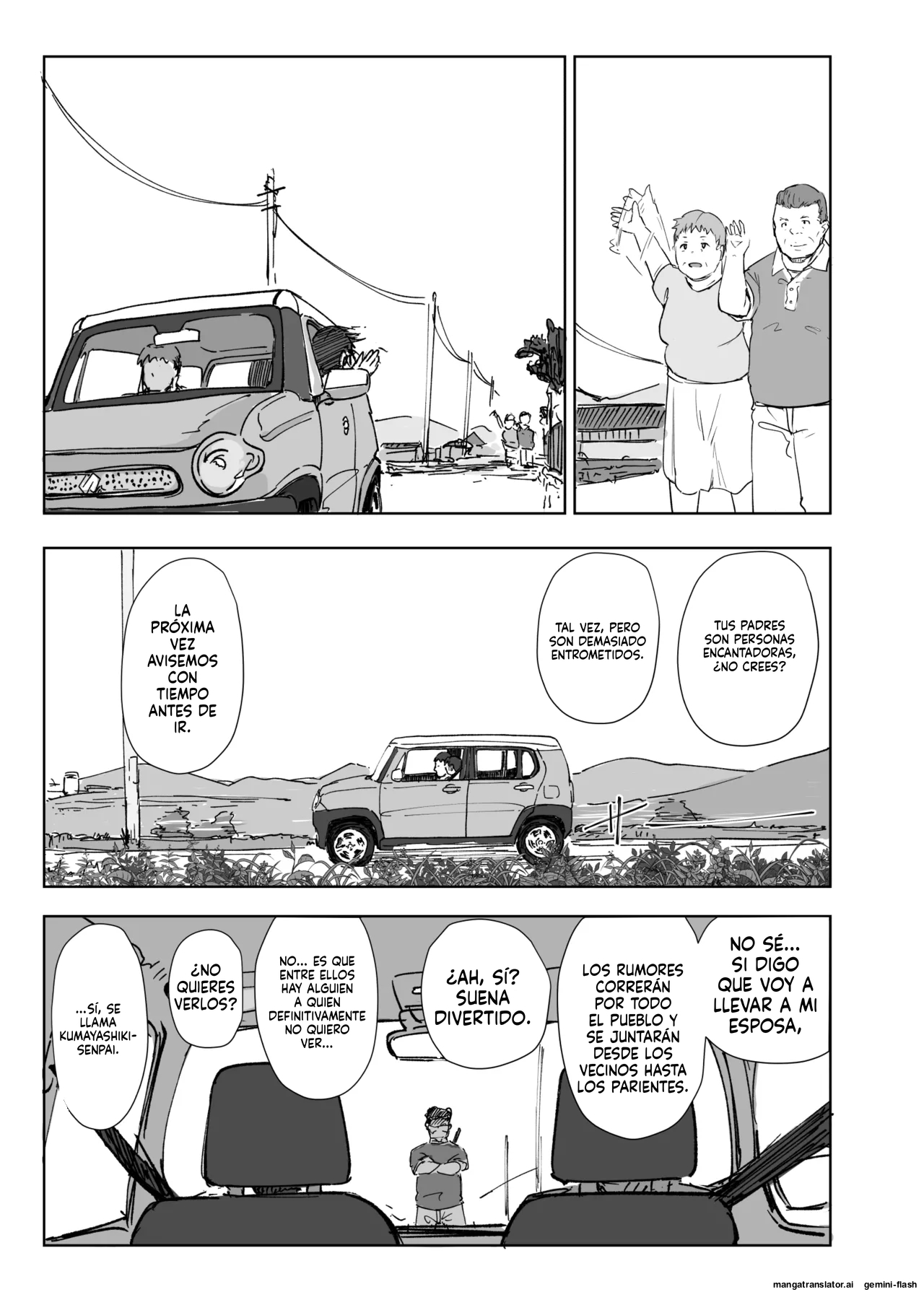 Jimoto no Yabai Senpai VS Boku no Tsuma page 4 full