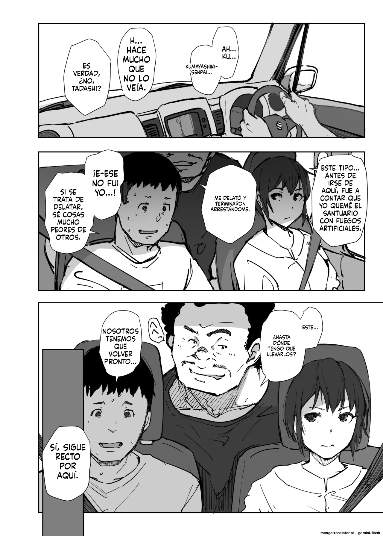 Jimoto no Yabai Senpai VS Boku no Tsuma page 7 full