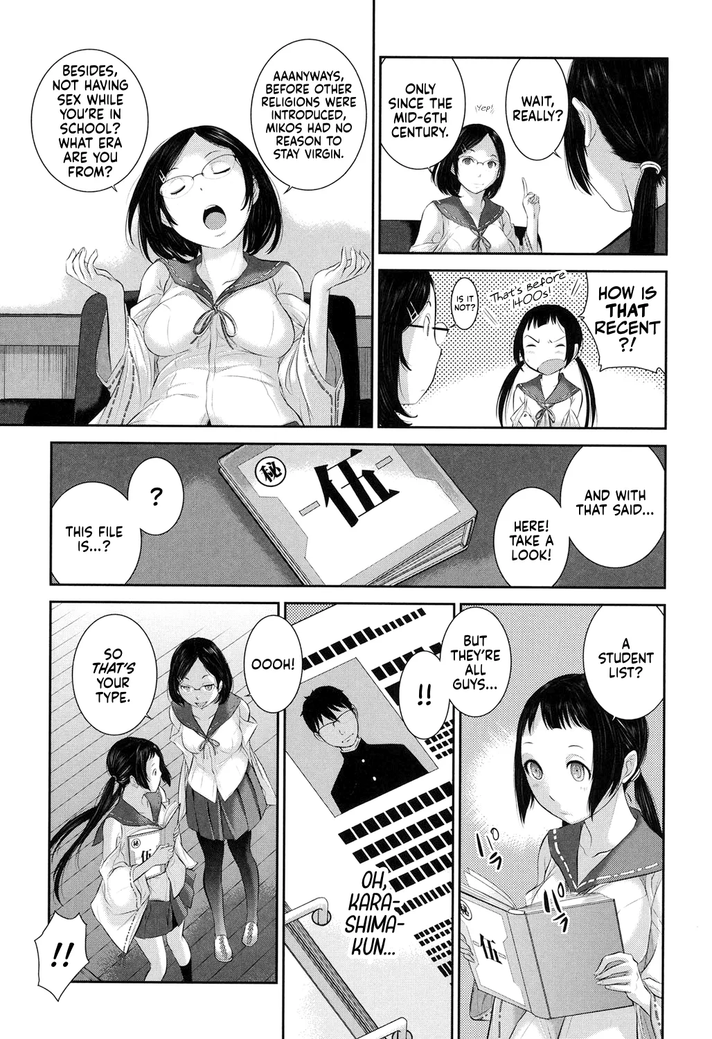 Miko-teki Renai no Susume | The Miko's Guide to Love page 6 full