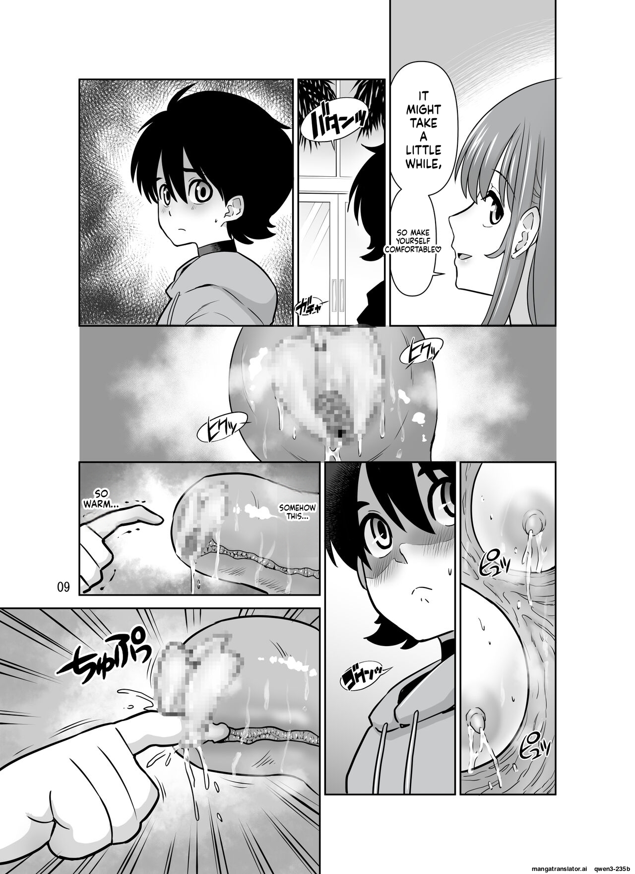 Shokushu Flower Shop no Onee-san page 9 full