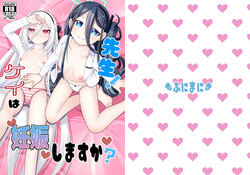 Sensei! Kei wa Ninshin shimasu ka?