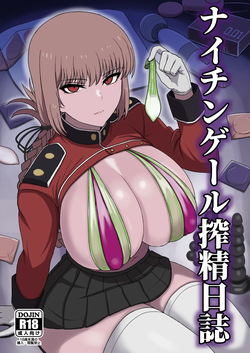 Nightingale Sakusei Nisshi