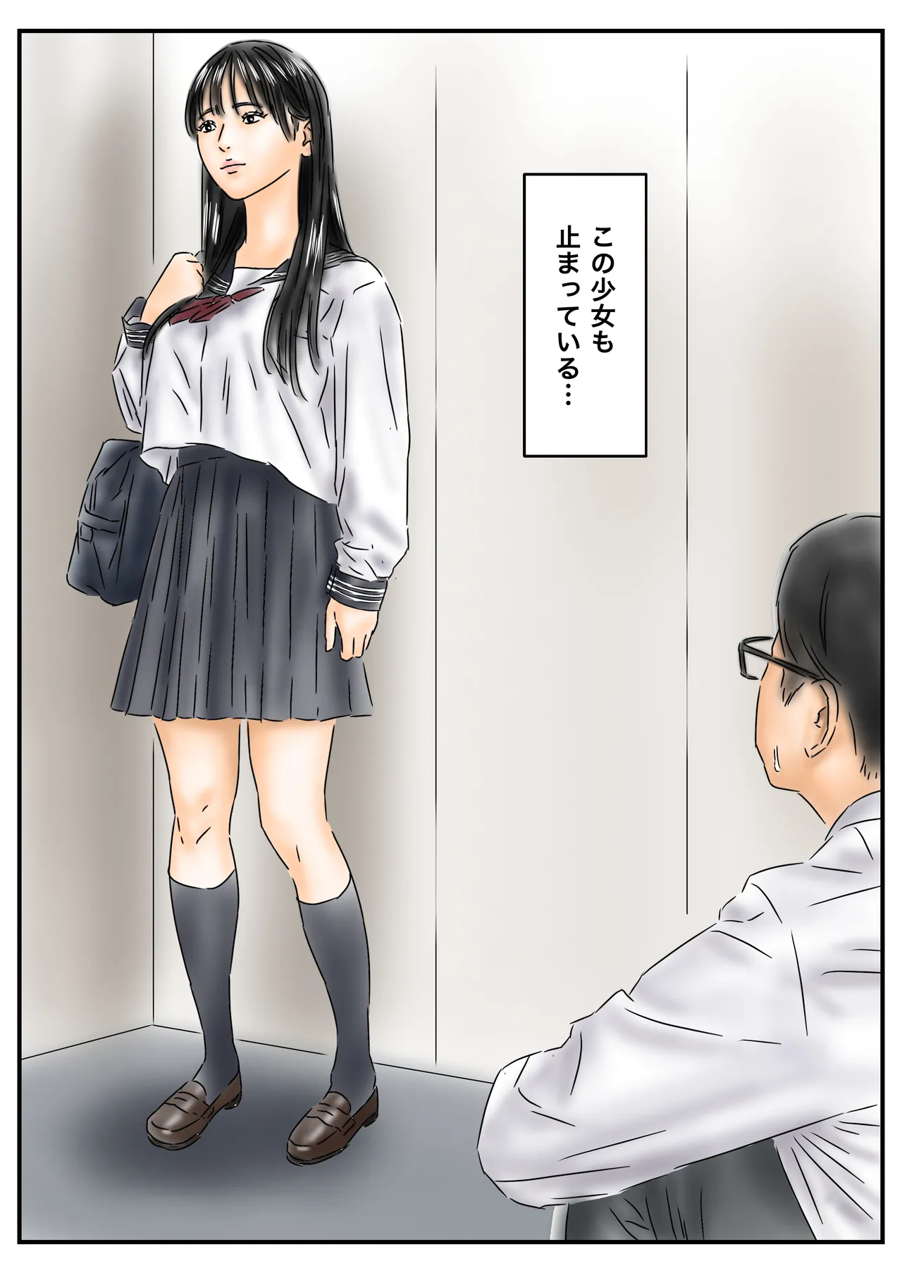Jikan Teishi o Toku ni wa Shōjo-tachi o Yaru Shikanai! ppoi page 3 full