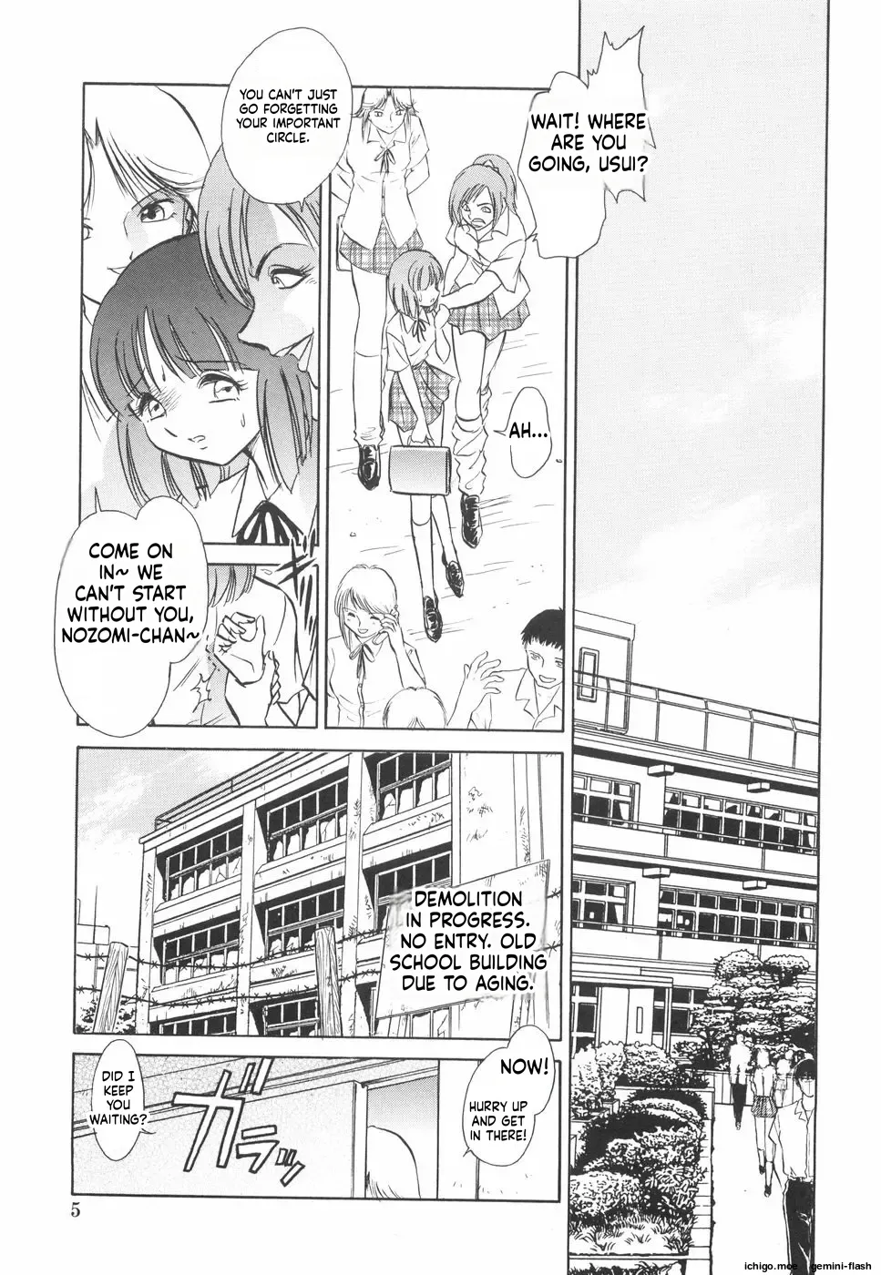 Rinkan Rensa -Ryoujoku Yuugi page 9 full