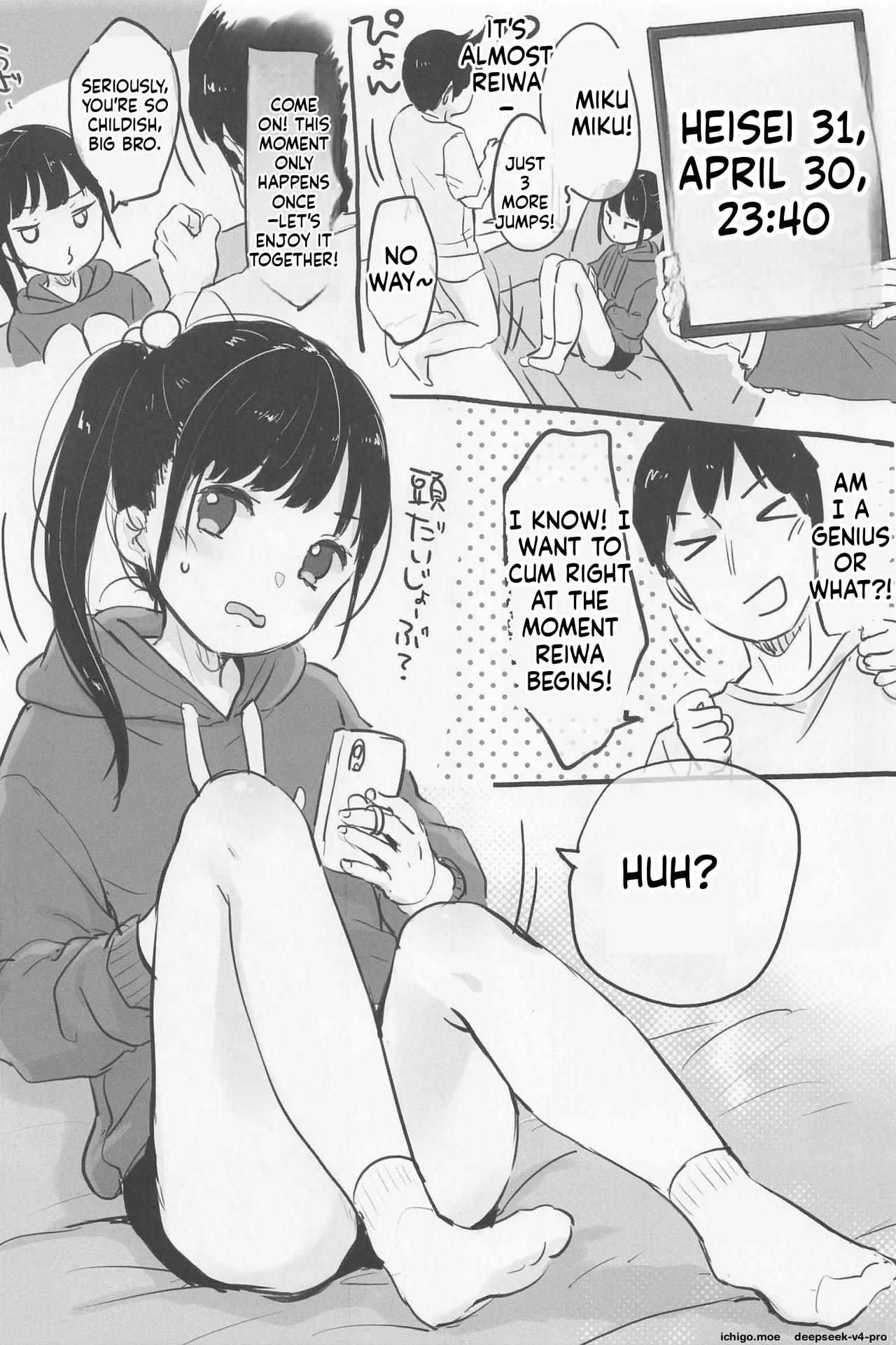 Reiwa Shasei Challenge!! page 2 full