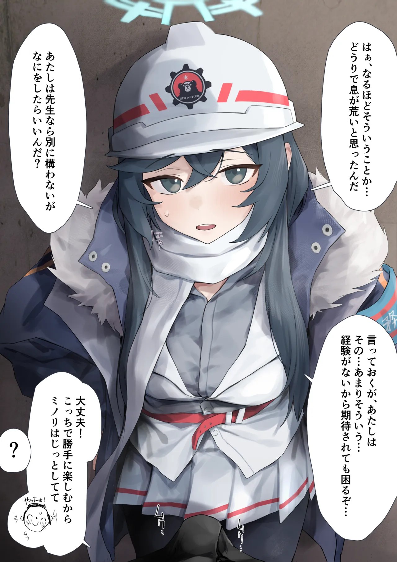 Yasumori Minori page 2 full
