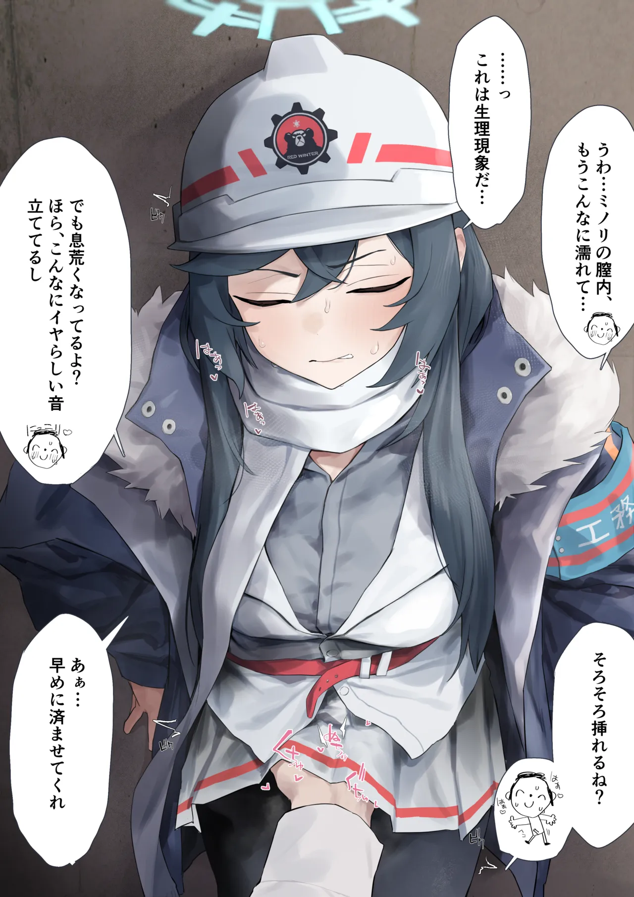 Yasumori Minori page 4 full