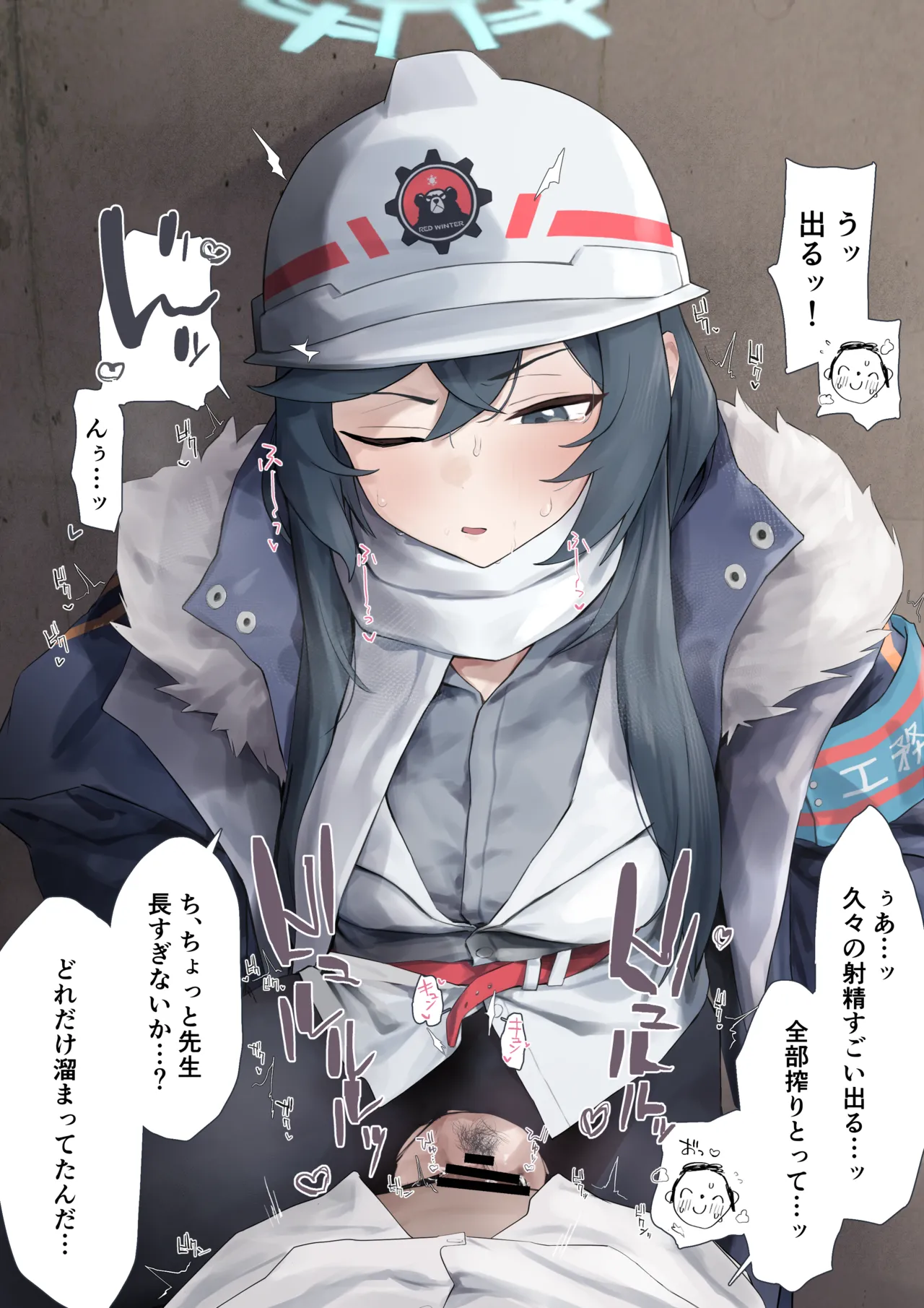 Yasumori Minori page 7 full
