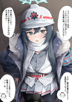 Yasumori Minori