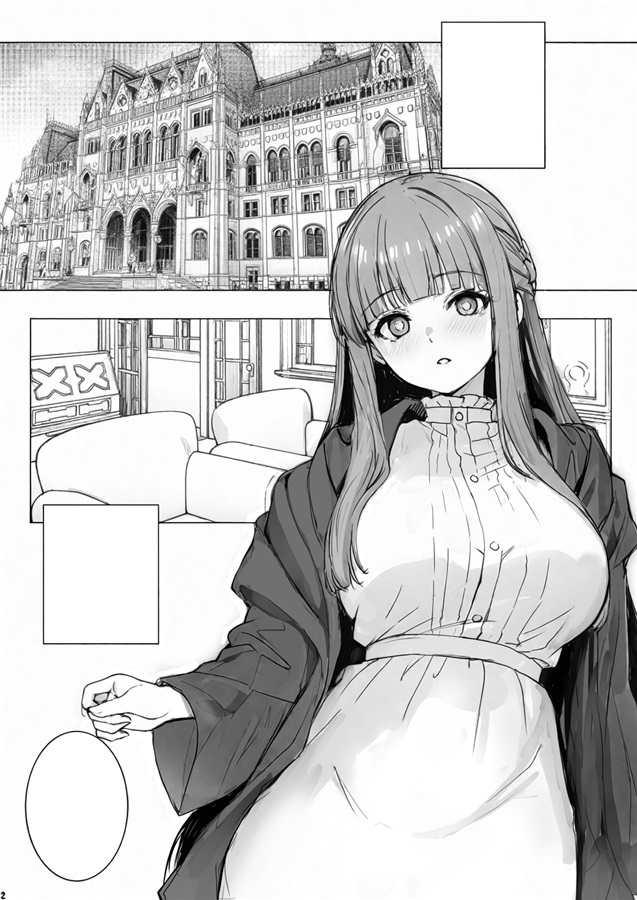 路銀を稼げる魔法。弐 page 3 full