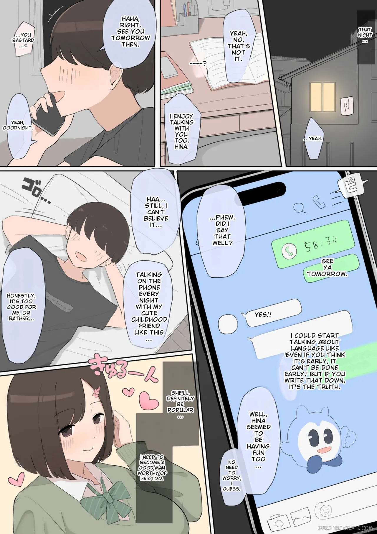 Younger Childhood Friend Junior NTR page 4 full