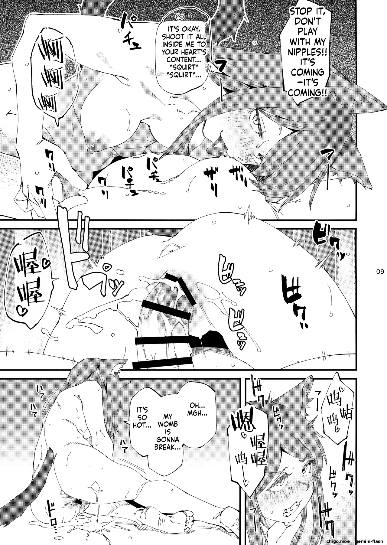 Yuubinuke ni Nezumi dano Mushi dano Shigai Ireru no Yamerottsutten daro!! | 都說了別再往信箱裡塞老鼠蟲子之類的屍體了吧!! Yanineko page 10 full