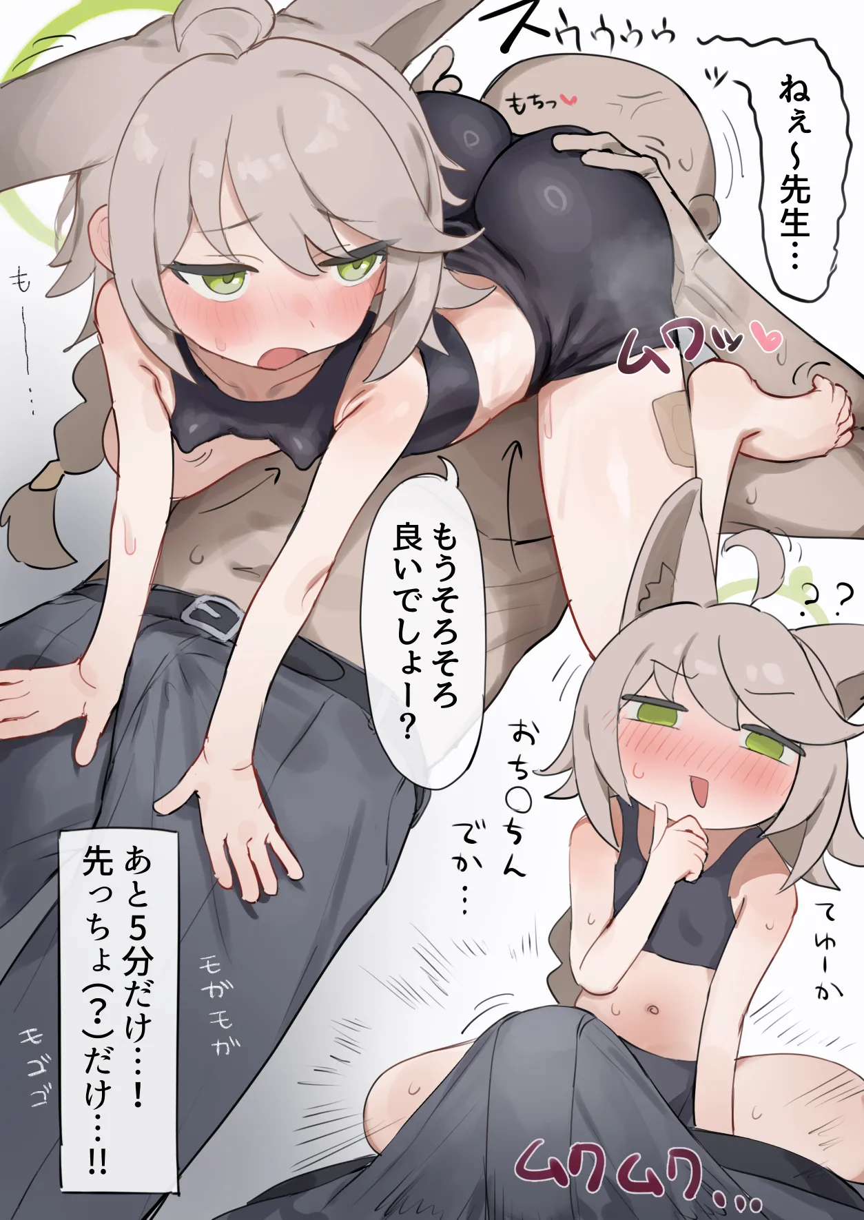 骨 page 6 full