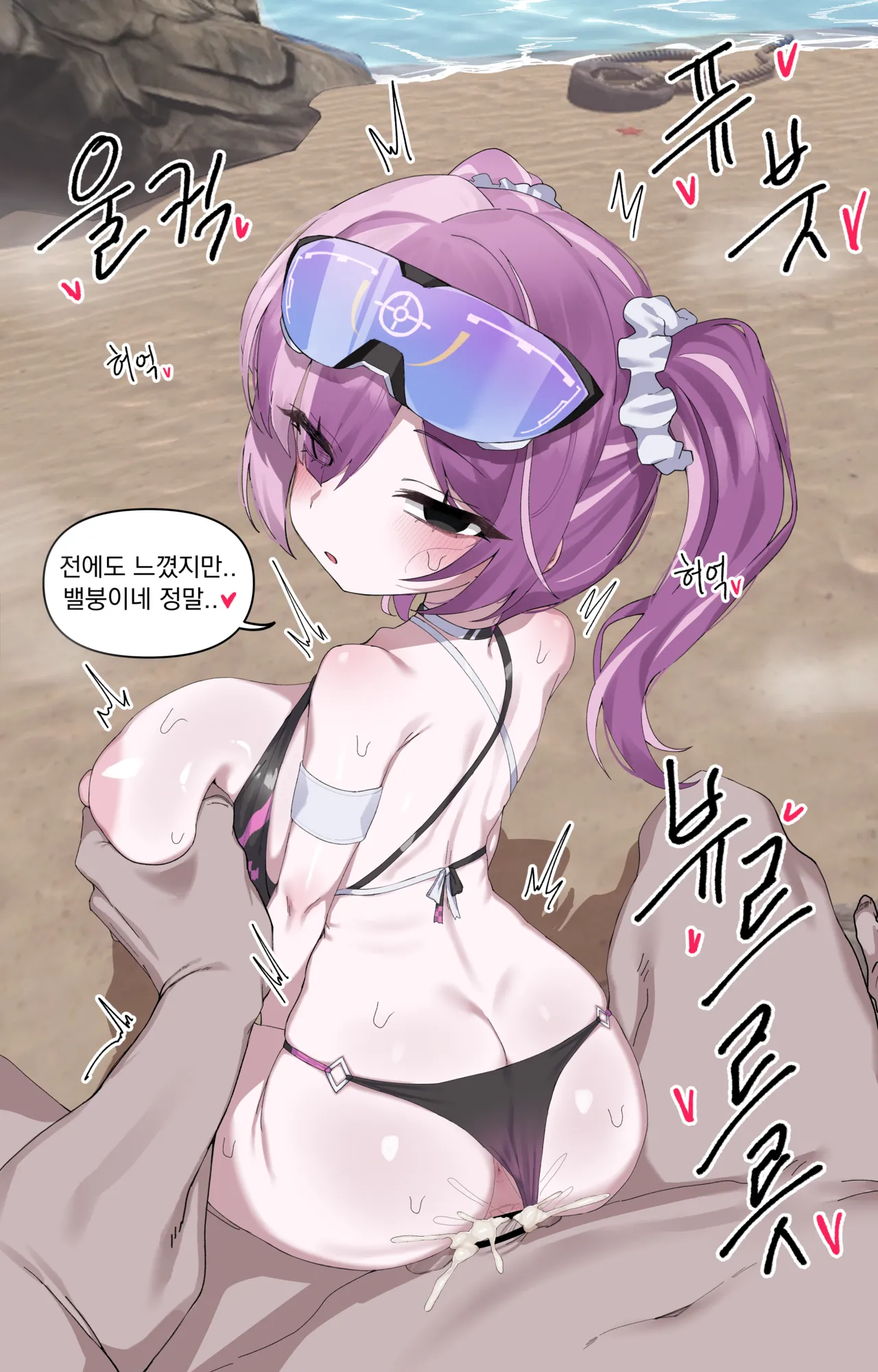 8월 500엔 보상 수영복 니아입니다! page 6 full