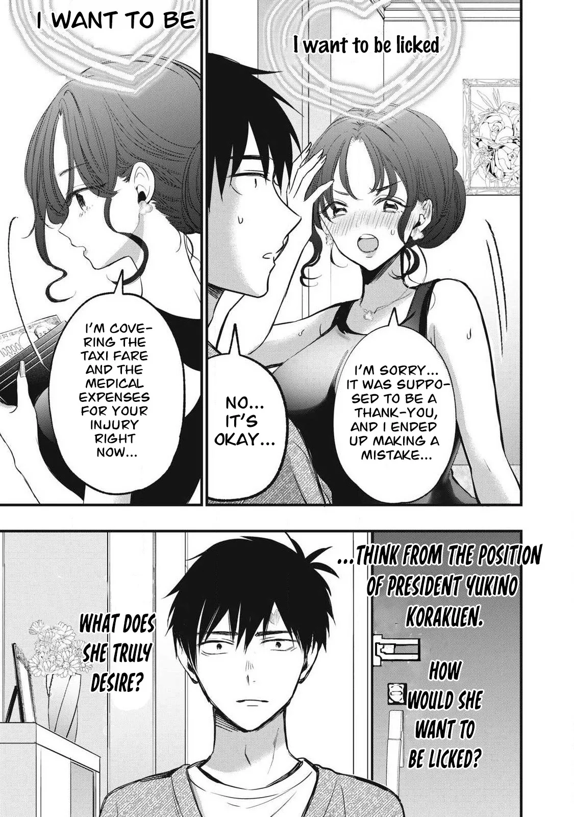 108P! ~1-nengo ni Zettai 108P Suru Hanashi~  05 page 10 full