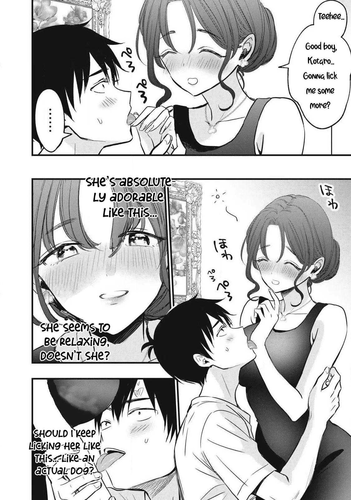 108P! ~1-nengo ni Zettai 108P Suru Hanashi~  05 page 7 full