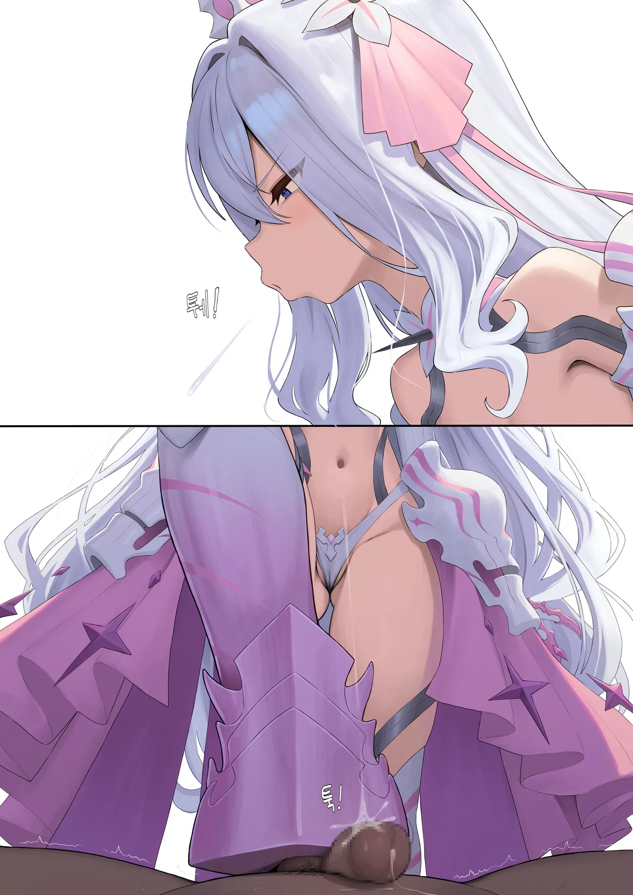 エデ page 6 full