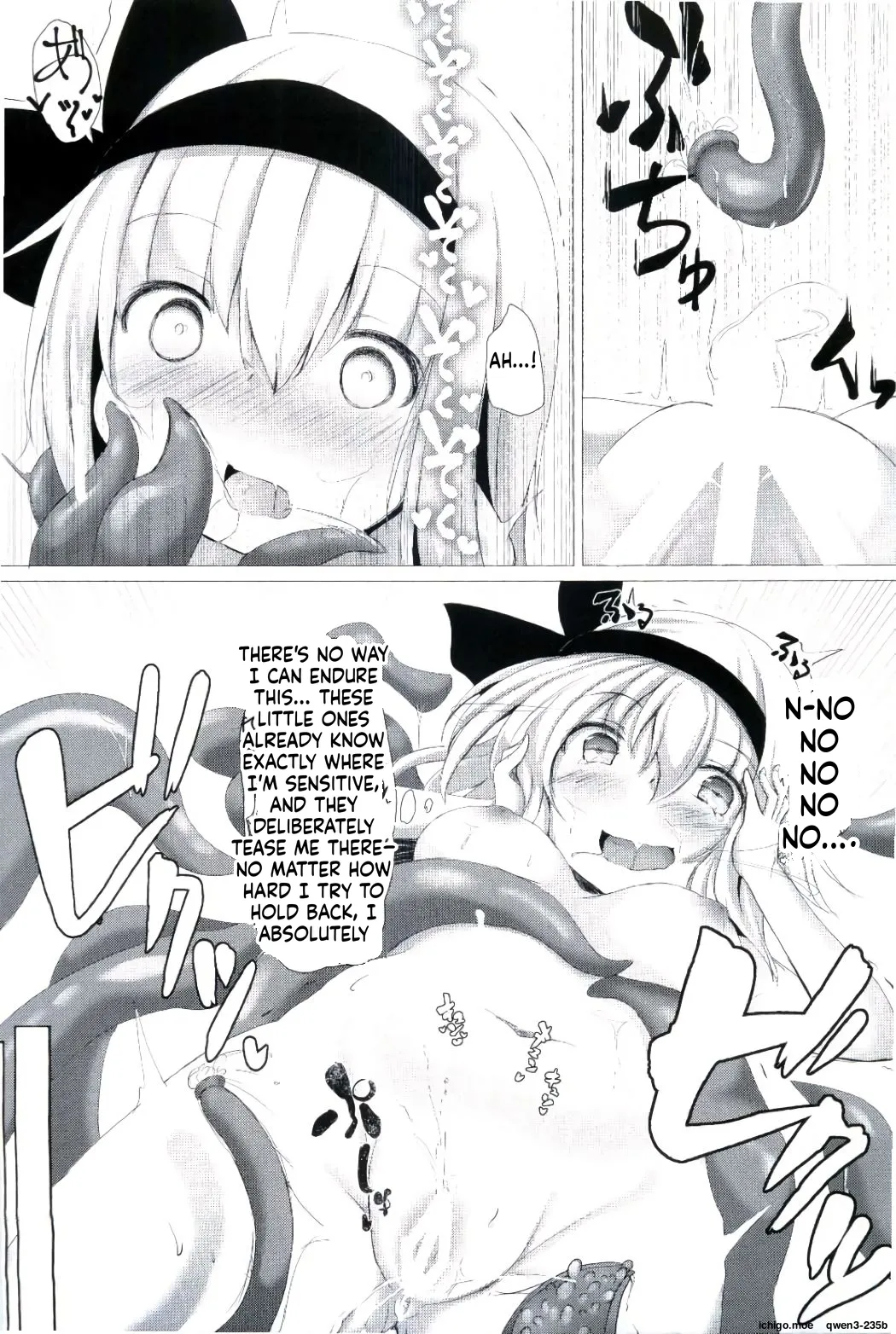 Watashi no Shokushu-chan page 10 full