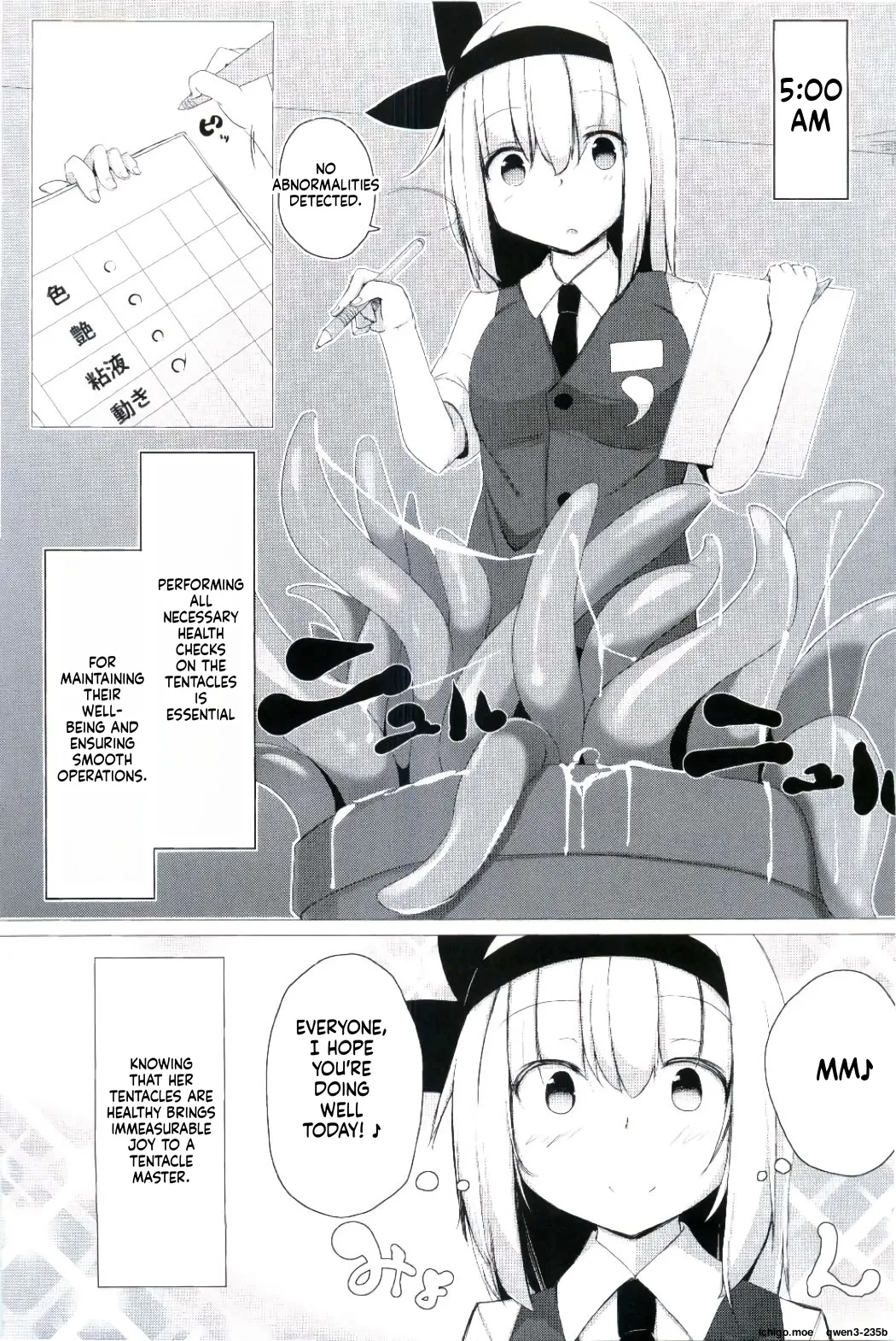 Watashi no Shokushu-chan page 4 full