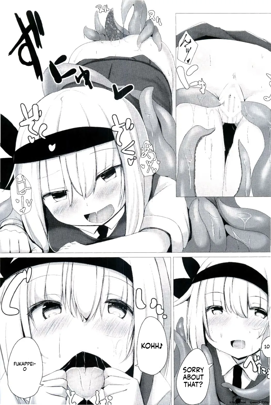 Watashi no Shokushu-chan page 6 full