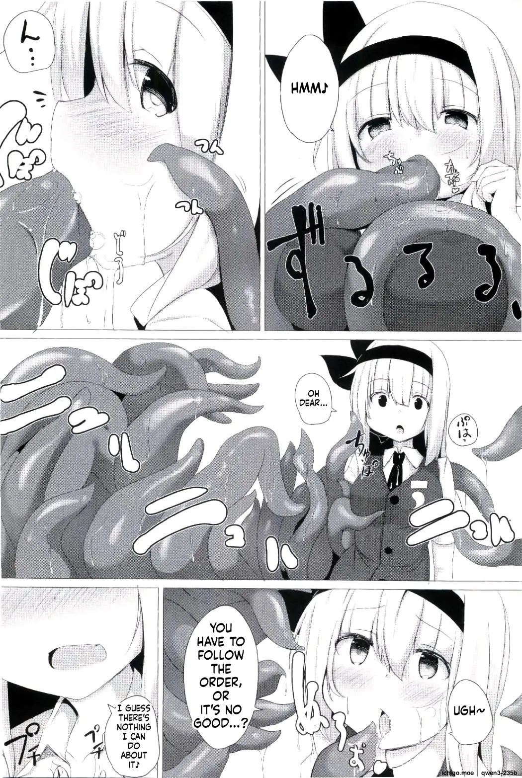 Watashi no Shokushu-chan page 7 full