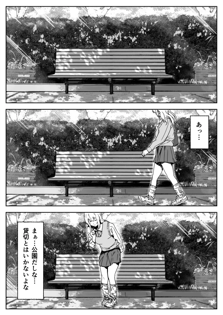 ハミィ page 3 full