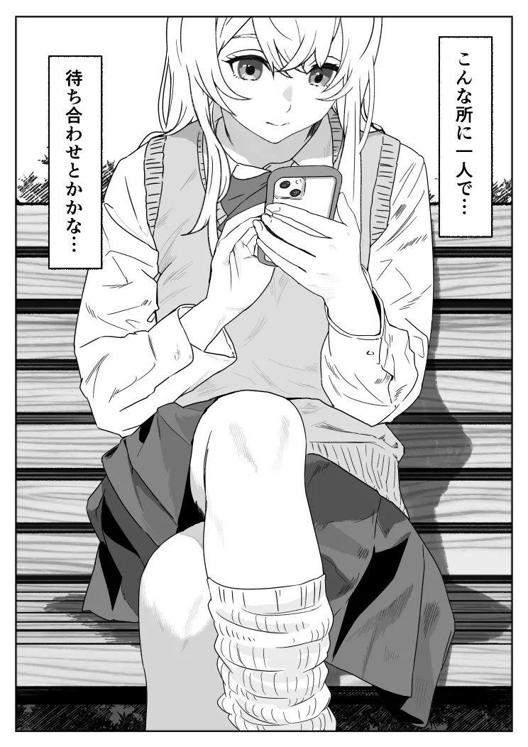 ハミィ page 5 full