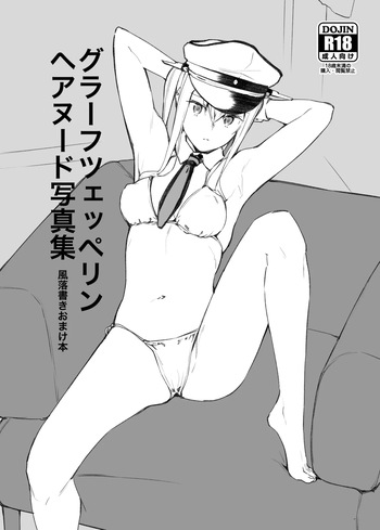 東山エイト cover