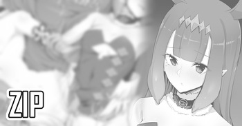Ni〇mae Ina'nis cover