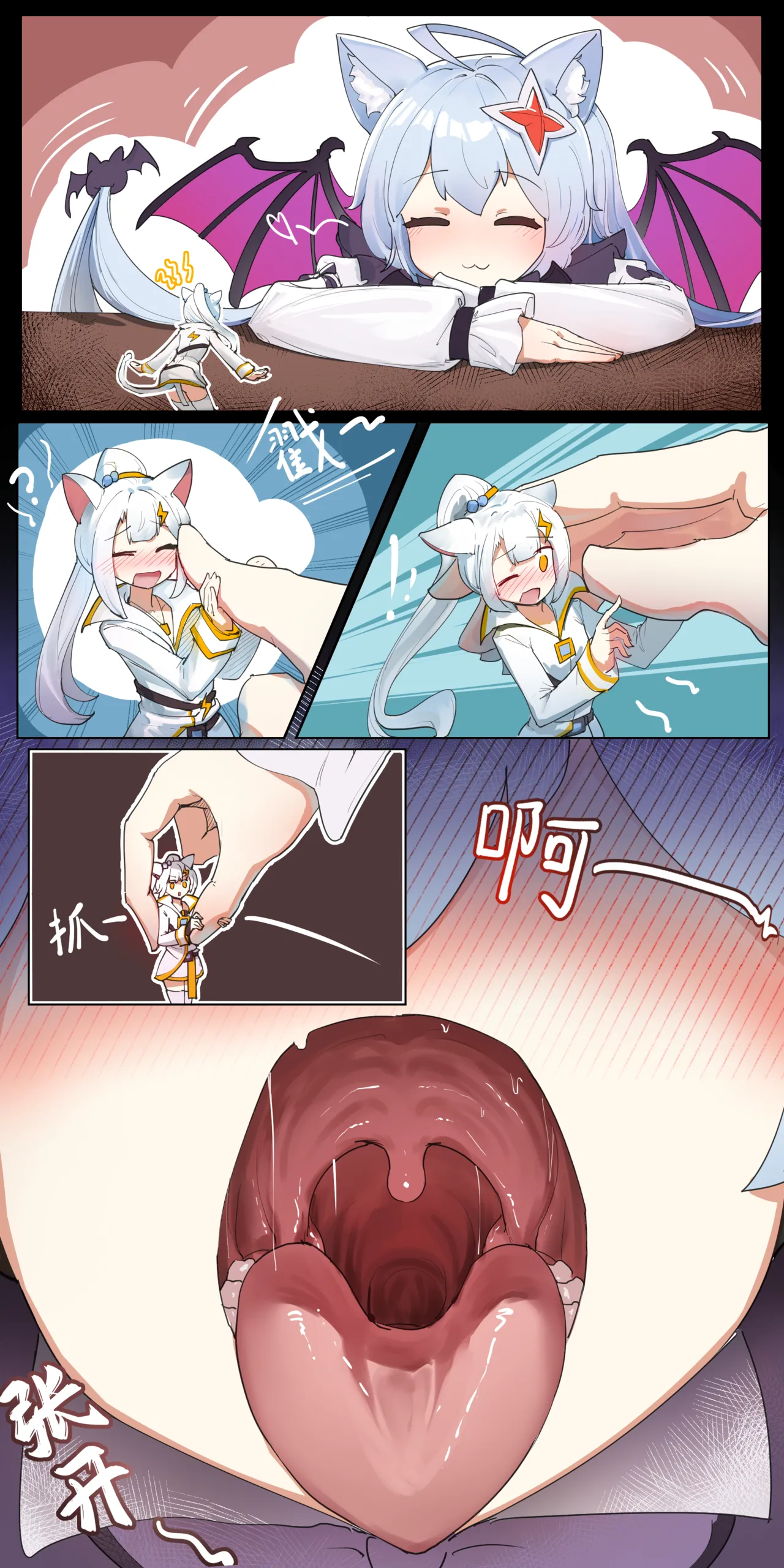 VORE!UNBIRTH!2026.5 page 5 full