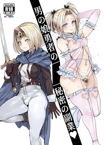 Otokonoko Yuusha no Himitsu no Fukujou cover