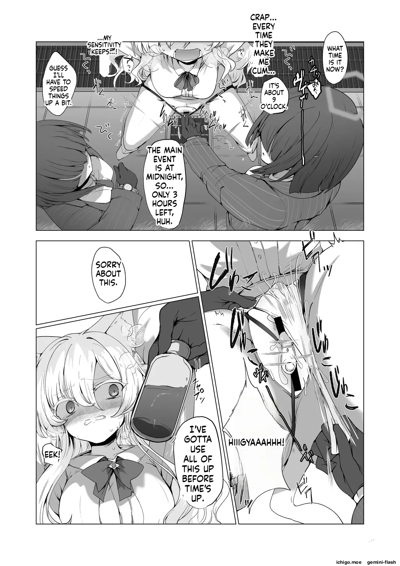 Inkaku Zecchou Kyoubai Report Hinmei...Jiai no Kaitou page 10 full