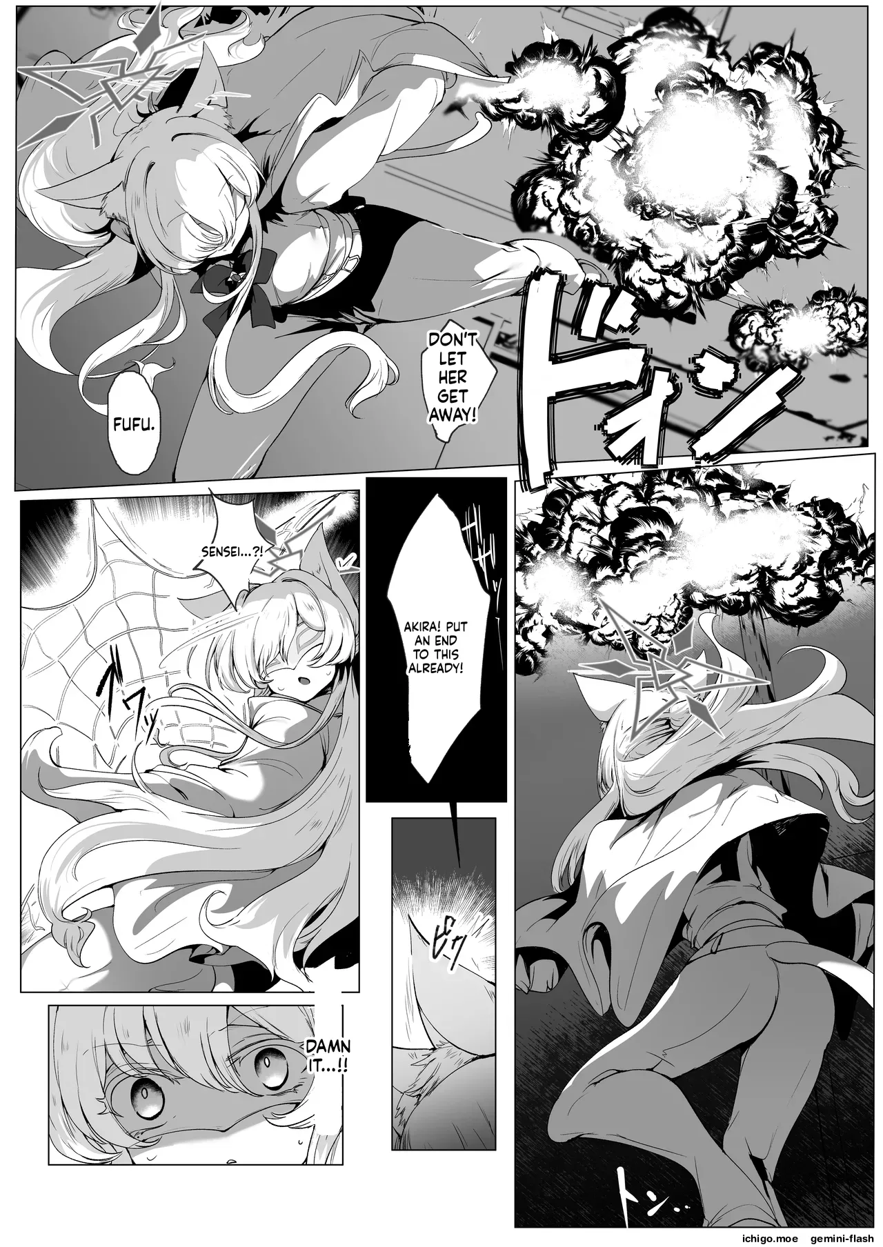 Inkaku Zecchou Kyoubai Report Hinmei...Jiai no Kaitou page 2 full