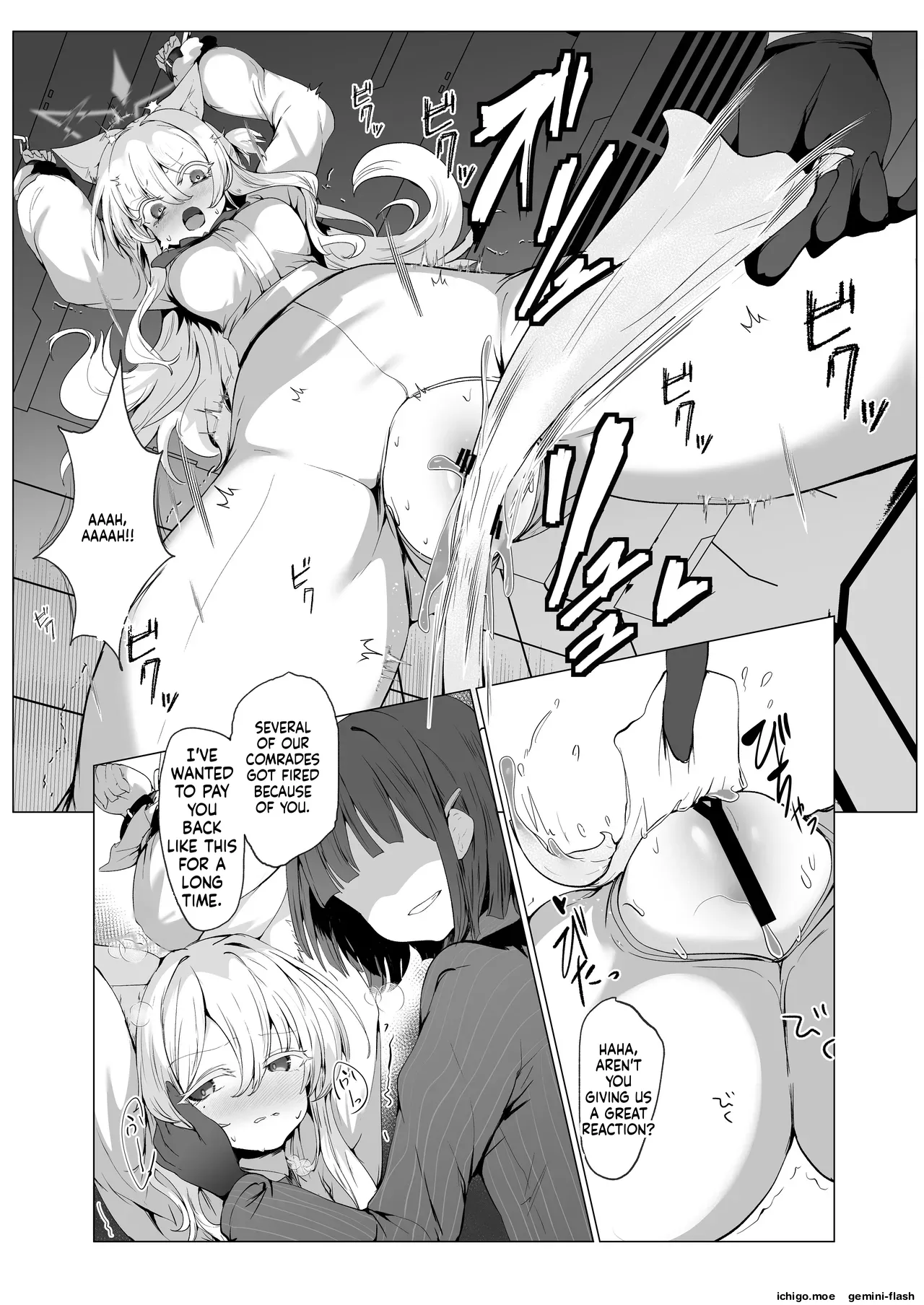 Inkaku Zecchou Kyoubai Report Hinmei...Jiai no Kaitou page 8 full