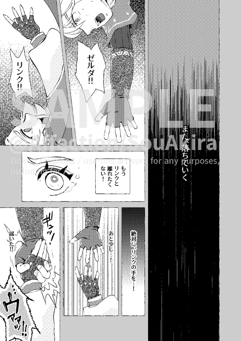  page 2 full