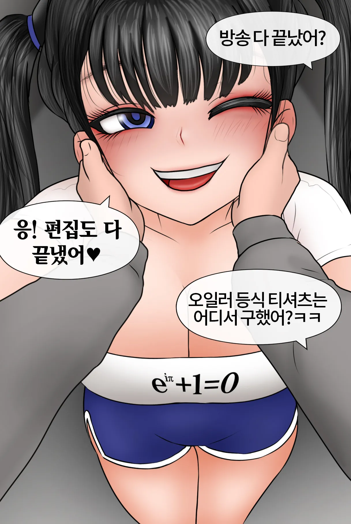 Netorase Safari 1-7  -+ALTERNATE INTRO page 4 full
