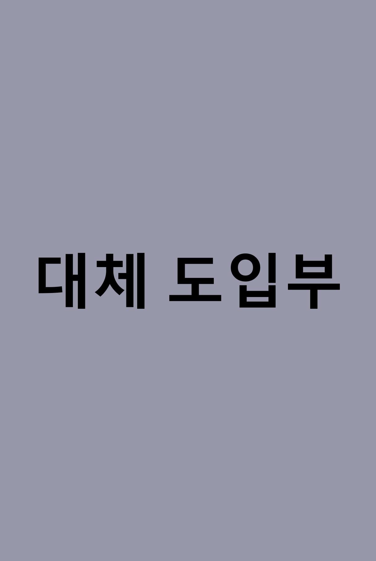 Netorase Safari 1-7  -+ALTERNATE INTRO page 7 full