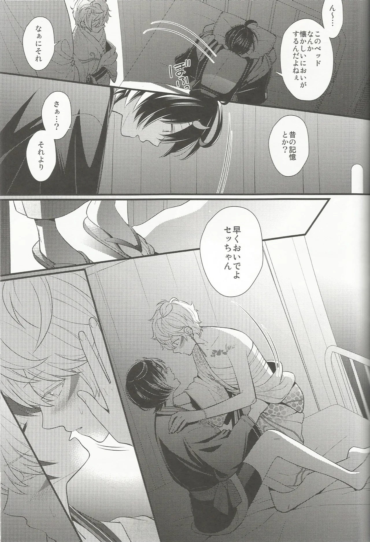 体感温度 page 10 full