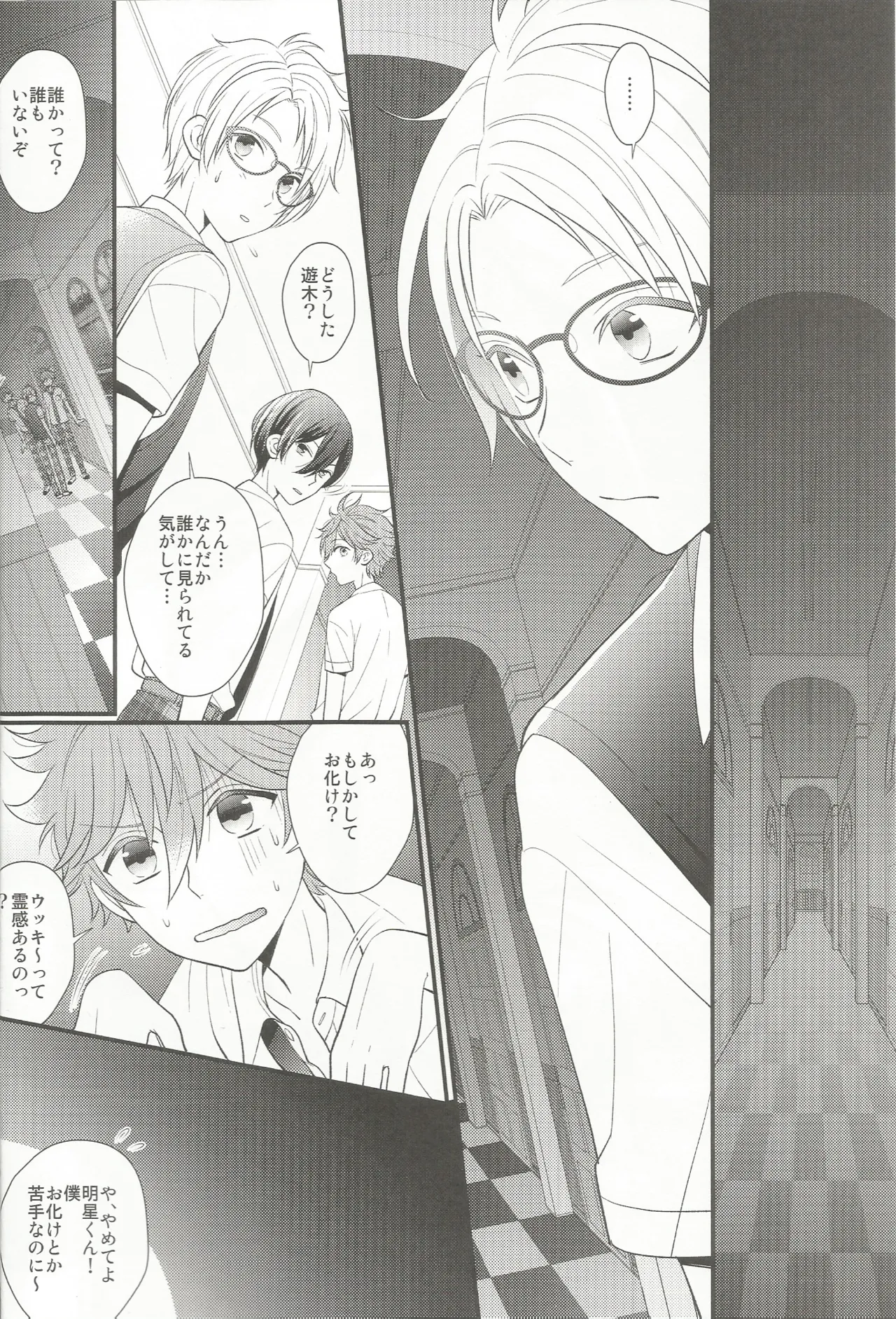 体感温度 page 3 full