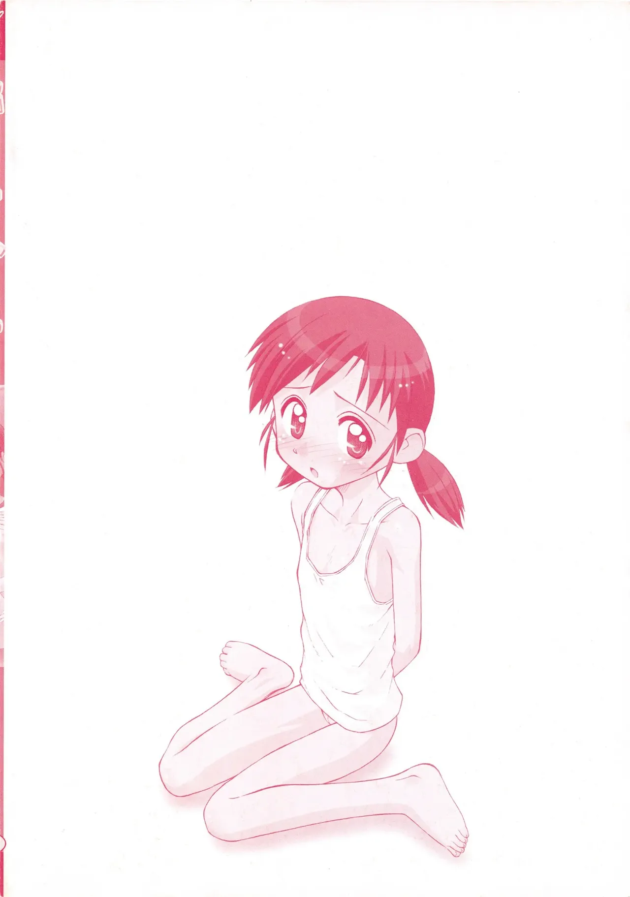 Junshin Shoujo 순진소녀 page 3 full