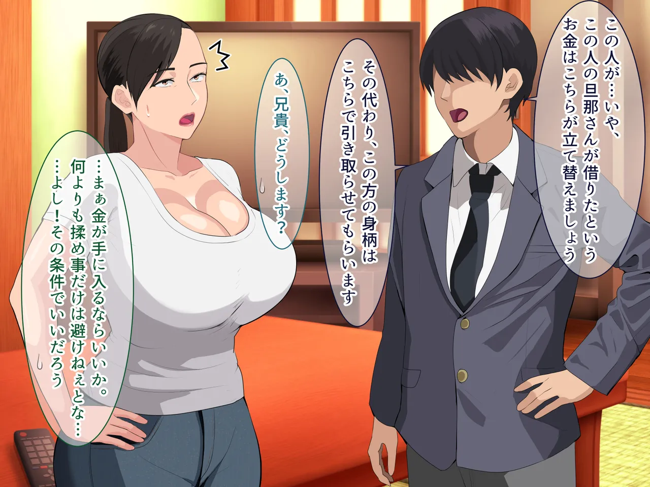 Deka Jiri Deka Chichi na Kimottama Kaachan wa, Musuko no Tomodachi ni Takuo to Sareru page 7 full
