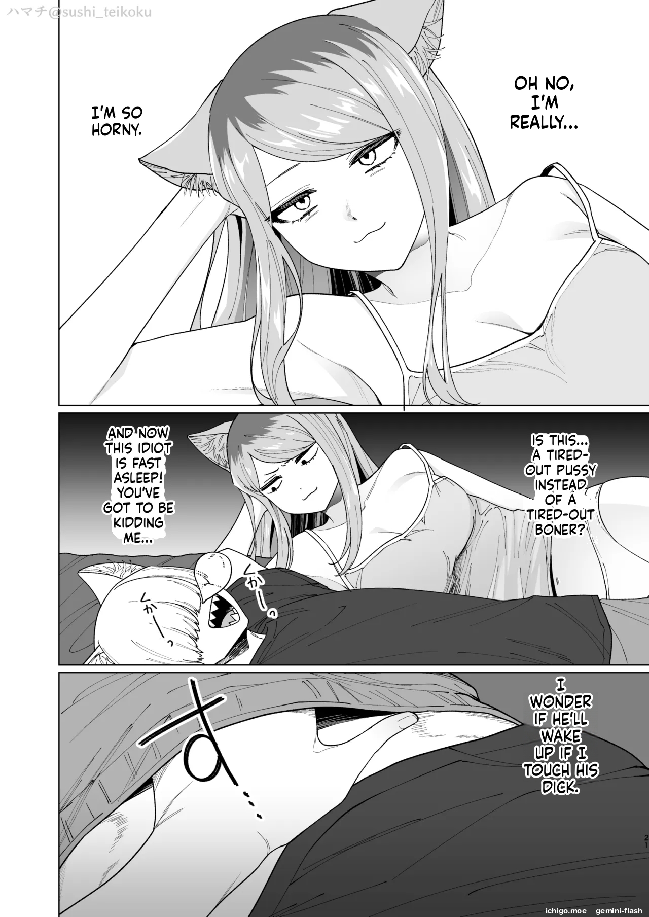 Yametoki! Nishi Kyoudai page 3 full