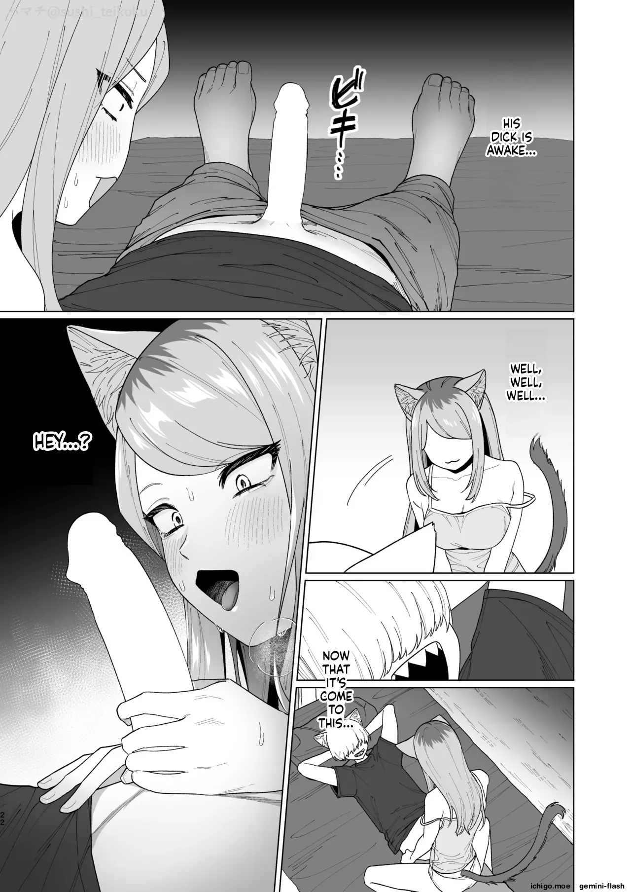 Yametoki! Nishi Kyoudai page 4 full