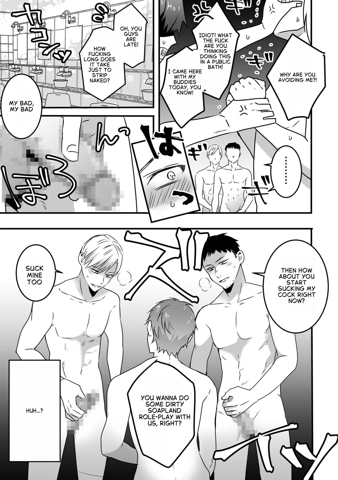 Saiminjutsu de Rotion Nurunuru Mat Play kara no Chijoku Rankou Gohoushi de Otoko Muke Fuuzokujou ni Narimashita page 6 full
