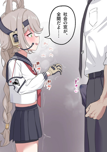 オトギ漫画5p cover
