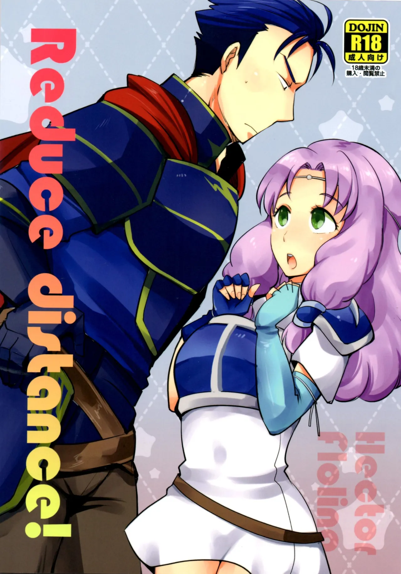 Reduce Distance! page 1 full