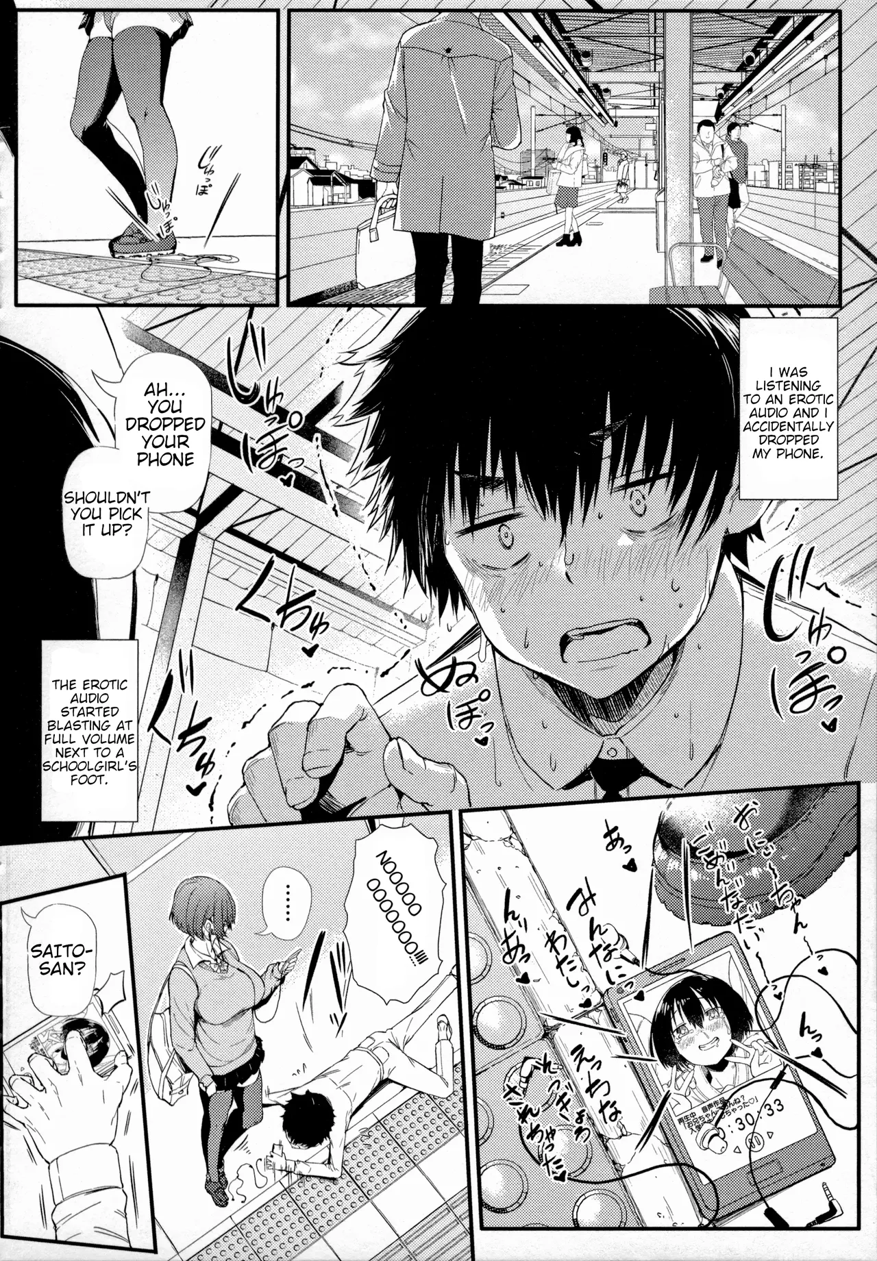 Help me Out Saito-kun page 2 full