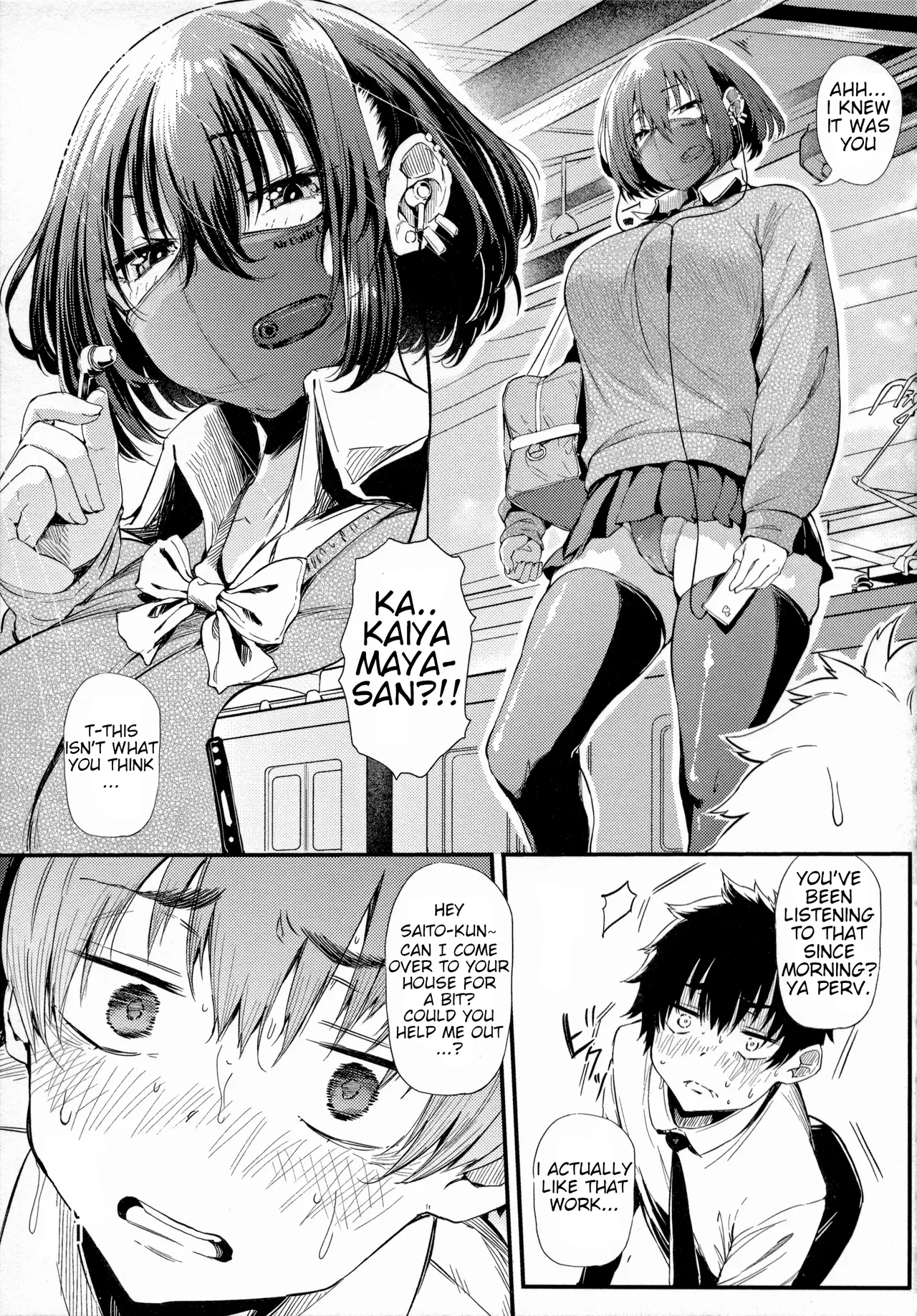 Help me Out Saito-kun page 3 full